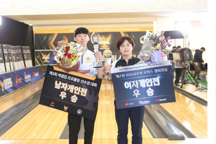 남녀 우승자.JPG