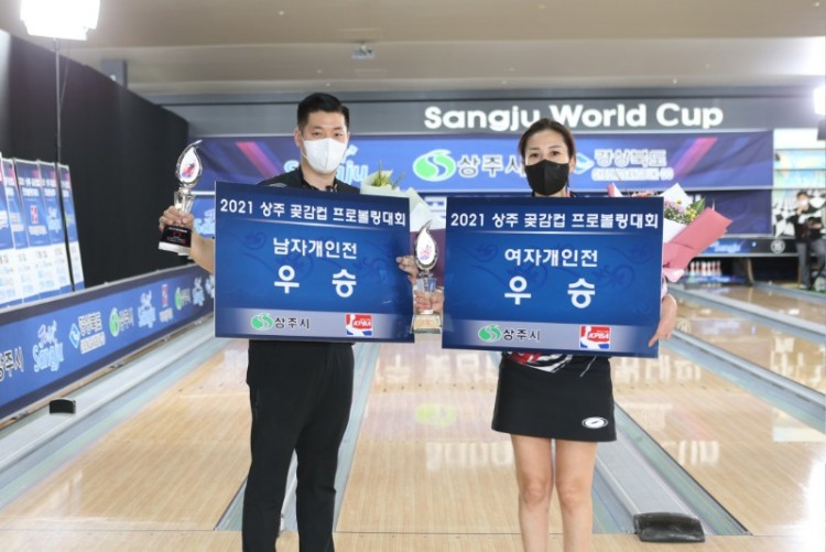 남녀 우승자.JPG