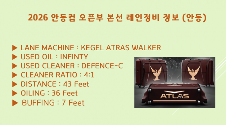 오픈부본선(안동).png